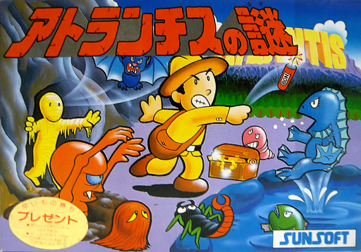 Atlantis no Nazo box art for Famicom